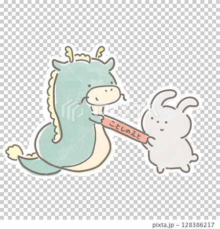 Rabbit carefully passes on the baton representing this year's zodiac sign, and Tatsu receives it. 128386217