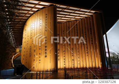 2025 大阪・関西万博　中国パビリオン 128387126