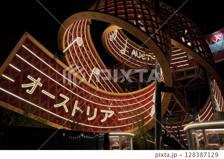 2025 大阪・関西万博　オーストリアパビリオン 128387129