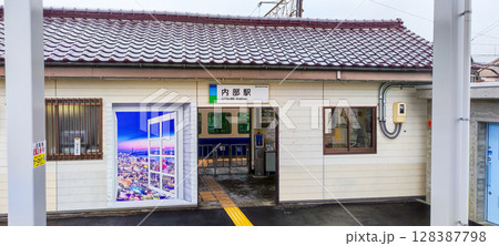 四日市あすなろう鉄道　内部駅 128387798