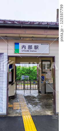 四日市あすなろう鉄道 内部駅 四日市あすなろう鉄道 内部駅 128387799