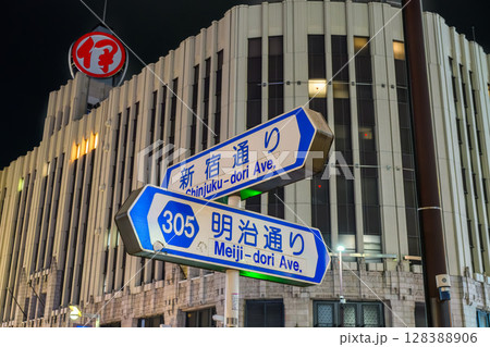 夜の新宿三丁目　路線番号と通称名標識 128388906
