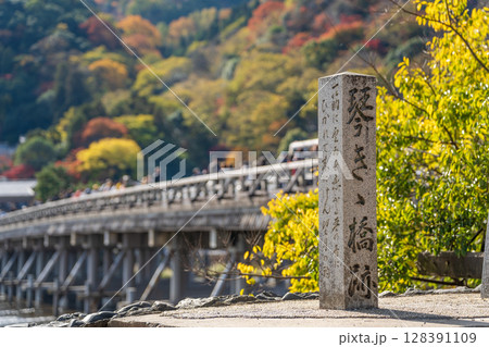 琴きき橋跡の石碑と秋の嵐山風景。京都市右京区 128391109