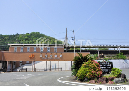 三河大塚駅 128392696