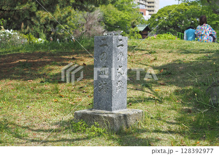 亀城公園(土浦城跡)の二の丸跡碑【茨城県土浦市】 亀城公園(土浦城跡)の二の丸跡碑【茨城県土浦市】 128392977