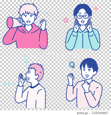 一名年輕男子歡呼的插畫素材 一名年輕男子歡呼的插畫素材 128394867