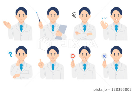 いろいろな表情･ポーズをする男性医師のセット【人物ベクターイラスト素材】 128395805