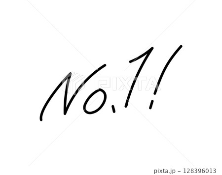 手書き文字_No.1 手書き文字_No.1 128396013