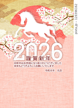 午　年賀状　白馬　背景 128396162