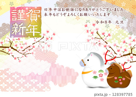午 年賀状 桜 背景 午 年賀状 桜 背景 128397785