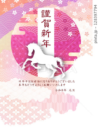 午　年賀状　白馬　背景 128397794