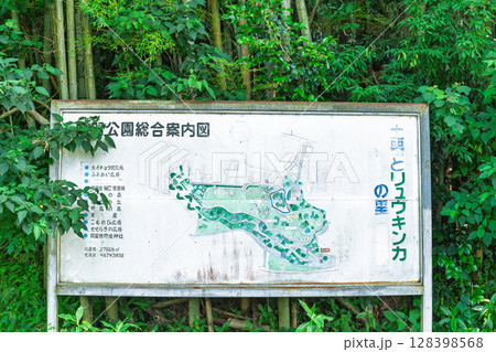 (看板・地図)夏の光芒に映える幸福神社(岡留稲荷神社)と岡留公園広場風景(球磨郡あさぎり町) 128398568