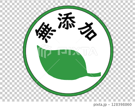 無添加貼紙風格插畫素材 128398860