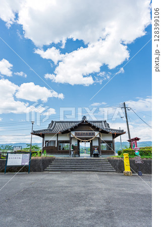 幸せを呼ぶ駅　日本で唯一『幸福』と名のつく現役の駅　(おかどめ幸福駅)人吉・球磨郡あさぎり町 128399106