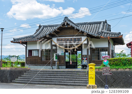 幸せを呼ぶ駅　日本で唯一『幸福』と名のつく現役の駅　(おかどめ幸福駅)人吉・球磨郡あさぎり町 128399109