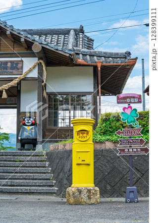 幸せを呼ぶ駅　日本で唯一『幸福』と名のつく現役の駅　(おかどめ幸福駅)人吉・球磨郡あさぎり町 128399111