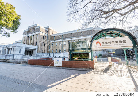 東京都台東区上野　国を代表する調査研究機関　国立科学博物館 128399694