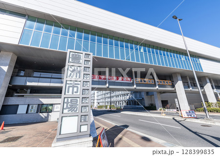 東京都江東区 快晴の豊洲市場 (水産仲卸売場棟) 東京都江東区 快晴の豊洲市場 (水産仲卸売場棟) 128399835