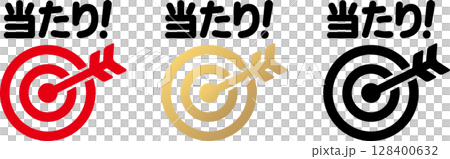 箭頭和目標圖示插圖 2 個字母 128400632