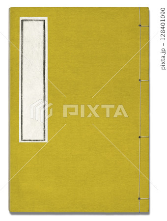 古い時代の和綴じ黄表紙、四つ目綴じの冊子 古い時代の和綴じ黄表紙、四つ目綴じの冊子 128401090