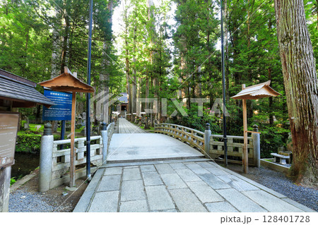 【和歌山県】高野山の奥之院の御廟橋 128401728