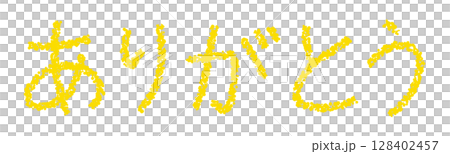 蠟筆材料謝謝 128402457