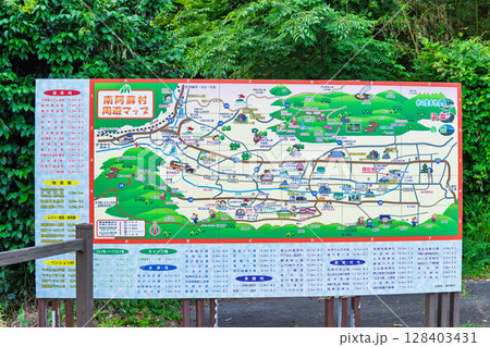 (看板・地図風景) 名水百選 観光スポット白川水源 境内風景 (阿蘇南阿蘇村) (看板・地図風景) 名水百選 観光スポット白川水源 境内風景 (阿蘇南阿蘇村) 128403431
