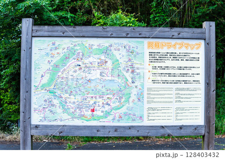 (看板・案内板)　名水百選　観光スポット白川水源　境内風景　(阿蘇南阿蘇村) 128403432