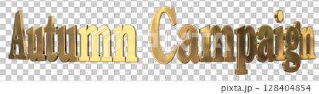 3DCG文字「Autumn Campaign(オータムキャンペーン)」秋のキャンペーン 3DCG文字「Autumn Campaign(オータムキャンペーン)」秋のキャンペーン 128404854