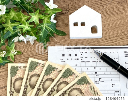 離婚(財産分与・年金分割) 離婚(財産分与・年金分割) 128404953