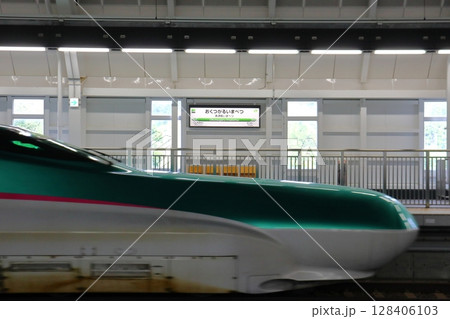 北海道新幹線 奥津軽いまべつ駅のH5系 E5系車両と駅名標 128406103