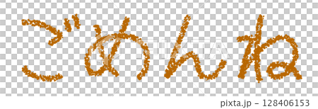 蠟筆材質對不起 蠟筆材質對不起 128406153