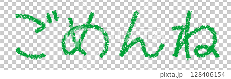 Crayon material I'm sorry Crayon material I'm sorry 128406154