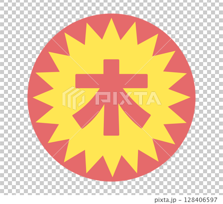 Thursday Stickers 128406597