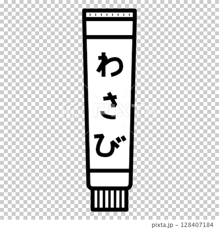 チューブ調味料　わさび 128407184