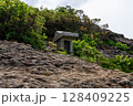 沼尻登山口から安達太良山へ登る途中の船明神山 128409225