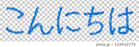 Crayon material Hello Crayon material Hello 128410779