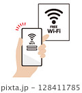 スマートフォンをフリーWi-Fiに接続させるイラスト素材 128411785