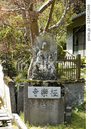 石見銀山 銀山地区にある極楽寺と寺名が彫られたお地蔵さん 石見銀山 銀山地区にある極楽寺と寺名が彫られたお地蔵さん 128412866