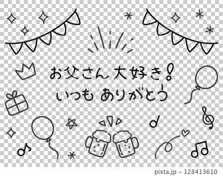 手寫的父親節插圖素材 手寫的父親節插圖素材 128413610