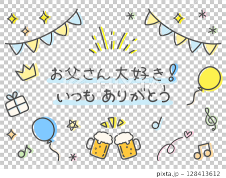 Father's Day cute hand-drawn material set Father's Day cute hand-drawn material set 128413612
