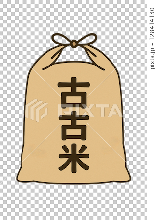 防災用舊米袋插圖 128414130