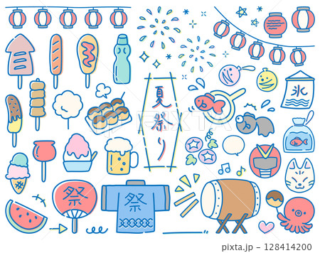 かわいい手描きの夏祭りのイラストアイコンセット かわいい手描きの夏祭りのイラストアイコンセット 128414200