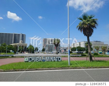 千葉みなと駅前 千葉みなと駅前 128416571