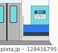 電車の優先席 128416795