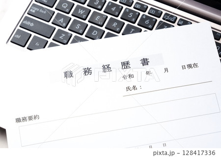 会社を辞めて転職活動を始めるため、これまでの職歴をまとめた職務経歴書を準備する 128417336