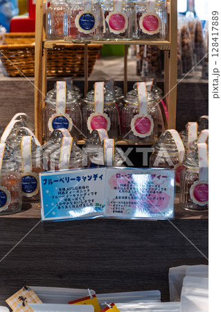 (ブルーベリーキャンディー) 店内風景 (お土産/カフェ/スイーツ) ローズガーデン はな阿蘇美 (ブルーベリーキャンディー) 店内風景 (お土産/カフェ/スイーツ) ローズガーデン はな阿蘇美 128417889