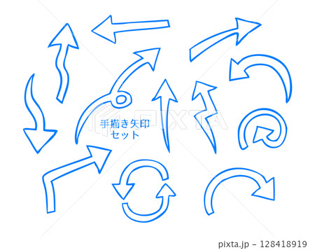 シンプルでかわいい手描きの矢印イラストセット 128418919