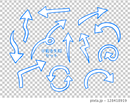 簡單可愛的手繪箭頭插畫集 128418919