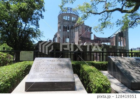 【広島県】原爆ドーム 平和記念公園 【広島県】原爆ドーム 平和記念公園 128419351